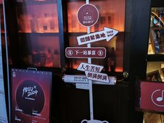 -音乐房子·Vintage Live Bar(玉林总店)