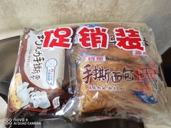 -京客隆超市(华安店)