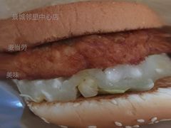 金凤来福鸡排堡套餐-麦当劳(景城邻里中心店)