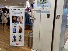 -崔勇假发