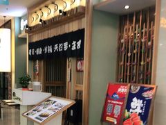 -一心创作料理屋(经开万达店)