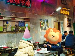 -清真·老金烧烤·小龙虾(奥体中路店)