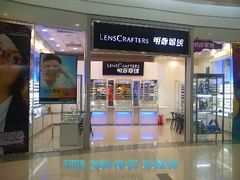 -名镜廊(宝源路店)