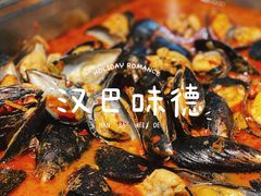 -汉巴味德(大悦城店)