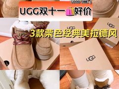 -UGG(燕莎奥特莱斯购物中心店)