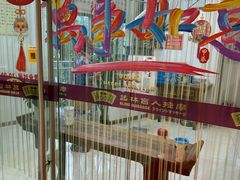 -艺林盲人按摩院(长寿店)