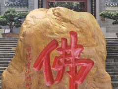 -国恩寺
