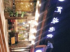 -郑阿姨的家·이모네·韩料&烤肉(武川路店)