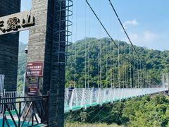 -广东天露山旅游度假区