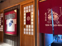 -天手古舞居酒屋(889广场店)