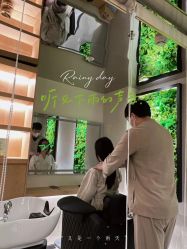 -愉己冥想·护发专门店