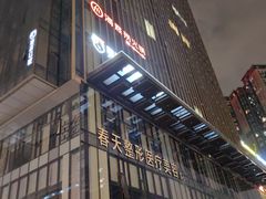 -成都仁和新城购物中心