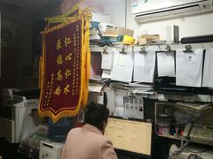 -天爱图文刻章备案刻公章备案·登报