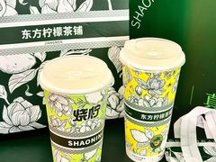 -烧柠·柠檬茶(大融城店)