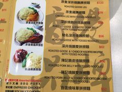 菜单-深井陈记烧鹅酒家(新填地街店)