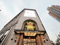 -南京路步行街