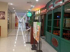 -莲花国际广场