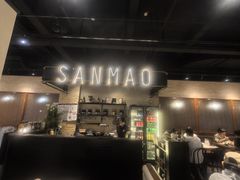 -三猫黑鱼花(南大店)