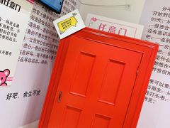 -星空失恋博物馆(北京路旗舰店)