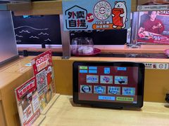 -寿司郎(皇庭广场店)