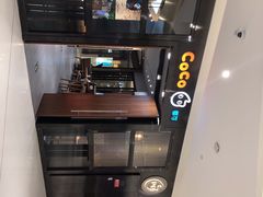 -CoCo都可(合生汇店)