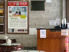 -仁信老铺(华盖路店)