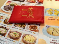 -一茶一点(海景店)