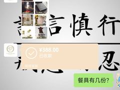 -PETIT PARIS 小巴黎(花园道店)
