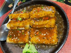 铁板包浆豆腐-云来居素食馆(海上世界店)