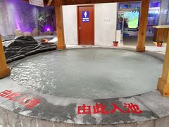 -水中央富硒温泉