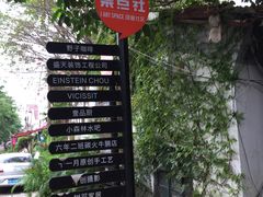 -黄埔古港