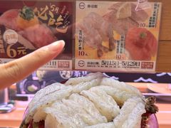 -寿司郎(皇庭广场店)