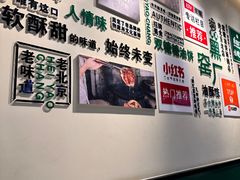 -黑窑厂糖油饼烤鸭·清真菜(旗舰店)