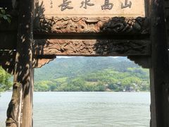 -严子陵钓台(富春江小三峡)