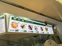 -栗酥饼(南长街店)