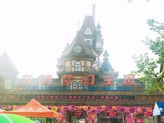 -郑州方特梦幻王国