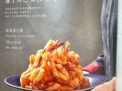 -小吊梨汤·北京菜·烤鸭(长安商场-首都博物馆店)