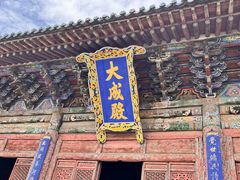 -代州文庙