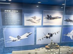 -泰达航母主题公园