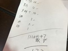 -龙老五汤店(站前西路店)