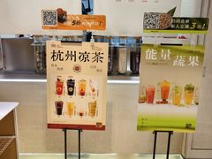 -炖物24章·顺时轻养茶(黄龙店)