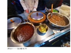 -鼓楼夜市