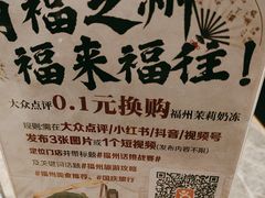 -老福洲·三十年福州味(斗东店)
