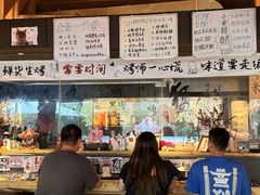 -贰醒·私房小院烧烤 (太古里店)