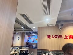-李老哈·东北菜(宋园路店)