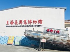 -上海长兴岛郊野公园