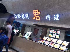 -大连凯丹广场