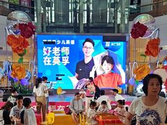 -英孚教育青少儿(河东资深教研中心)