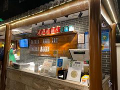 -七宝老街汤团(上海世纪汇广场店)