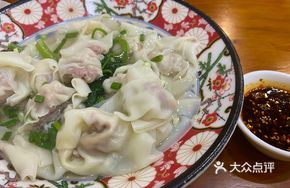 Pork Bone Soup Dumplings